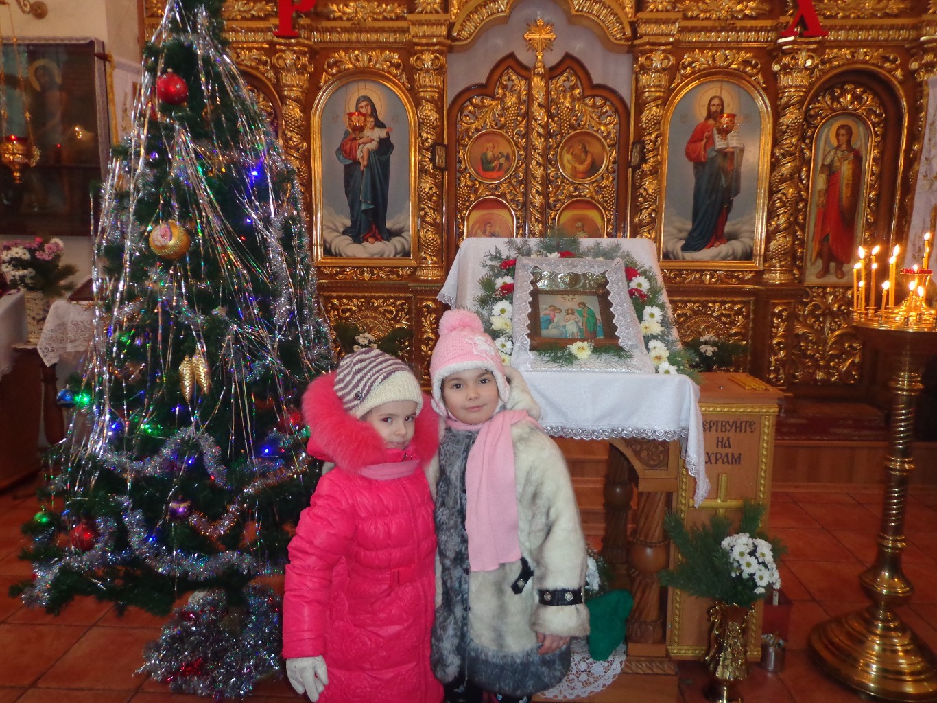 Праздник Крещения Господня