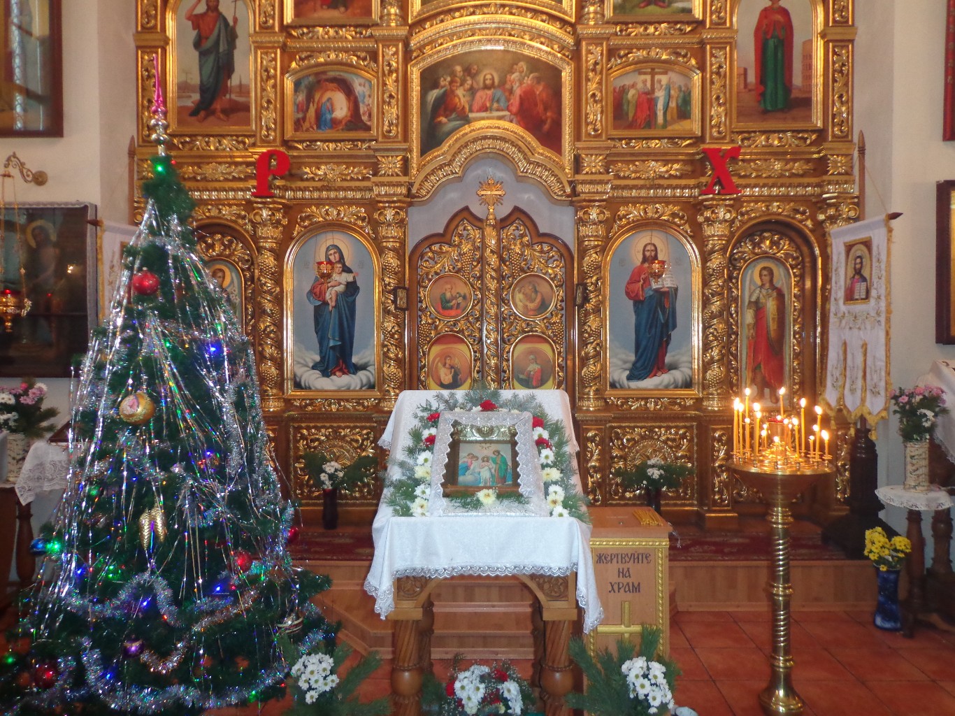 Праздник Крещения Господня