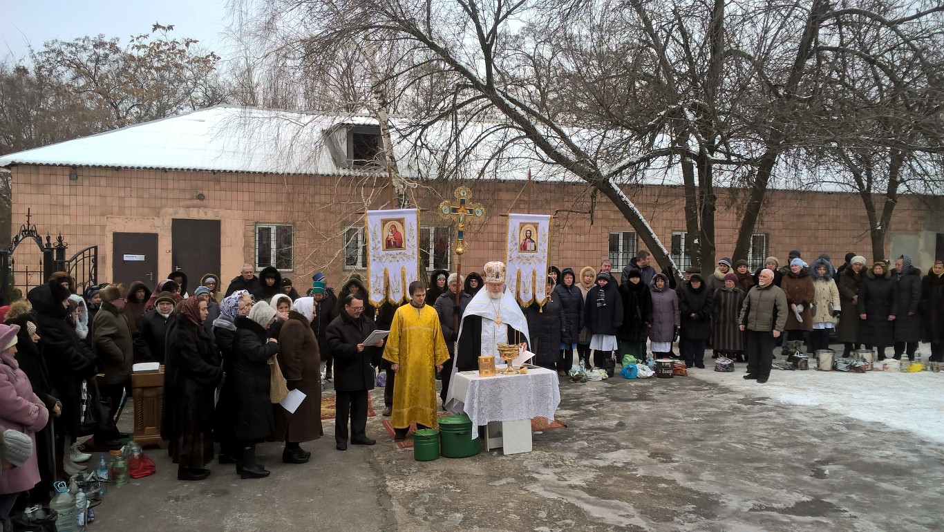 Праздник Крещения Господня
