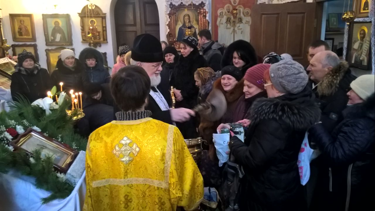 Праздник Крещения Господня
