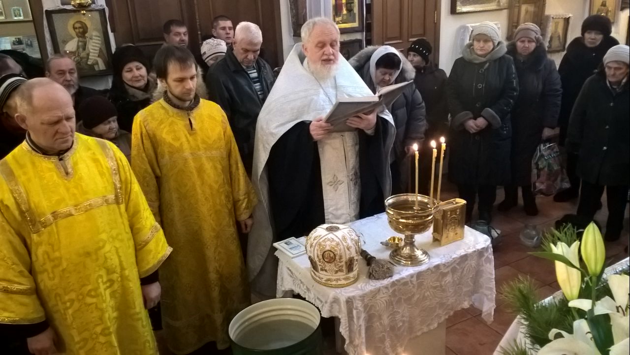 Праздник Крещения Господня