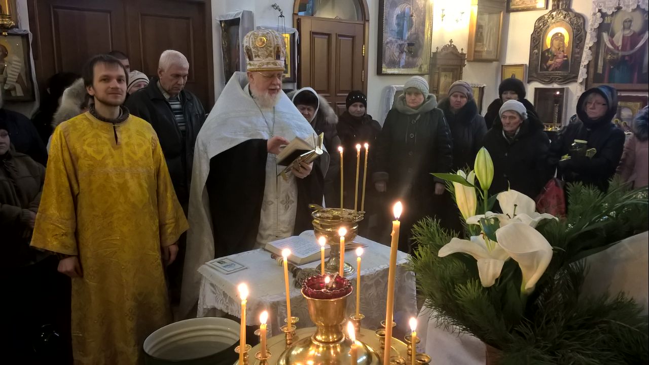 Праздник Крещения Господня