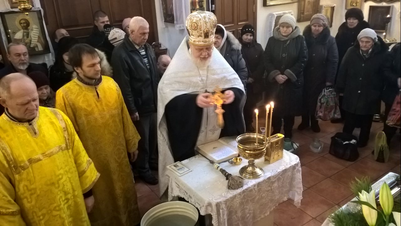 Праздник Крещения Господня