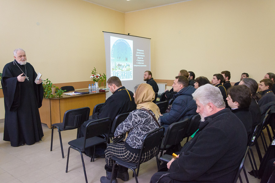 Рабочая встреча духовенства в наркологическом центре 15.03.2018